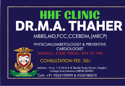 HHF Charity Clinic @ MBNR